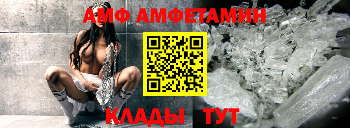 Амфетамин 98% Тобольск