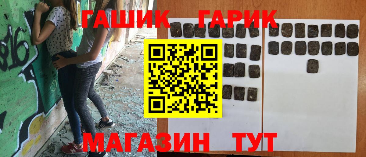 Гашиш Изолятор Тобольск