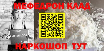 прущая мука Наро-Фоминск