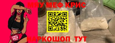 PSILOCYBIN Нальчик
