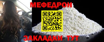 прущая мука Наро-Фоминск