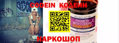 синтетический гашиш Нарткала