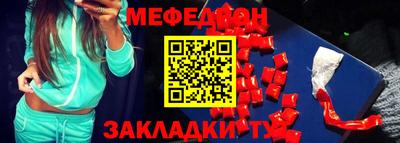 синтетический гашиш Нарткала
