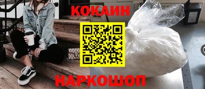 прущая мука Наро-Фоминск