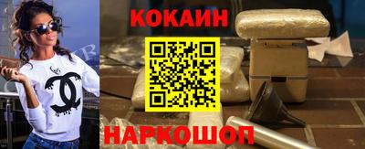 PSILOCYBIN Нальчик