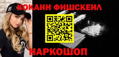 PSILOCYBIN Нальчик