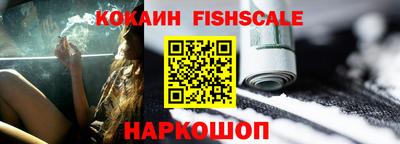 синтетический гашиш Нарткала