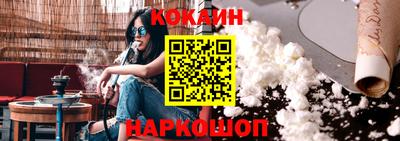 синтетический гашиш Нарткала