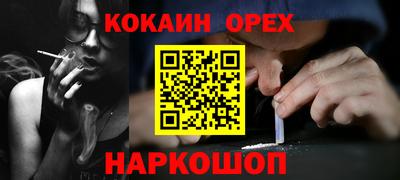PSILOCYBIN Нальчик