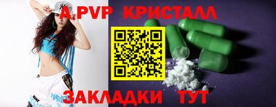 прущая мука Наро-Фоминск