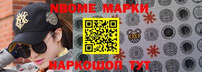 синтетический гашиш Нарткала