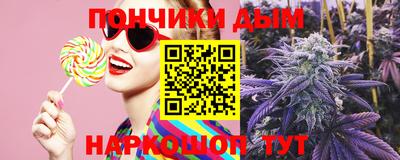 синтетический гашиш Нарткала