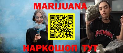 синтетический гашиш Нарткала