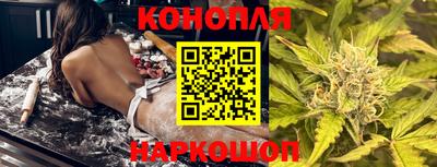 прущая мука Наро-Фоминск