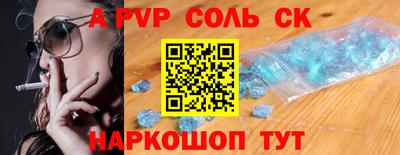PSILOCYBIN Нальчик