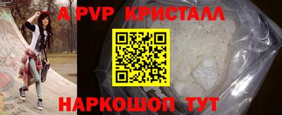 прущая мука Наро-Фоминск