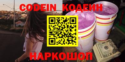 PSILOCYBIN Нальчик