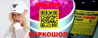 PSILOCYBIN Нальчик