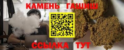 синтетический гашиш Нарткала