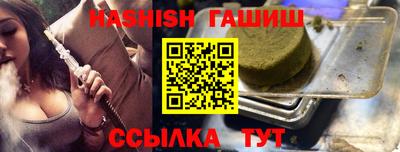 синтетический гашиш Нарткала