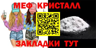 синтетический гашиш Нарткала