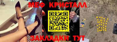 прущая мука Наро-Фоминск