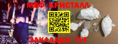 прущая мука Наро-Фоминск