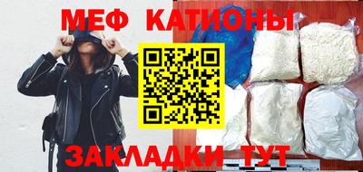прущая мука Наро-Фоминск