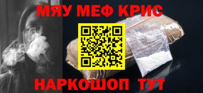 синтетический гашиш Нарткала