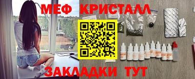 синтетический гашиш Нарткала
