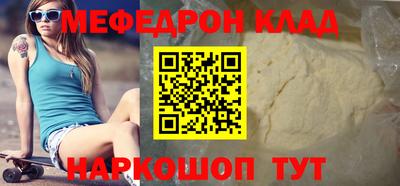 PSILOCYBIN Нальчик