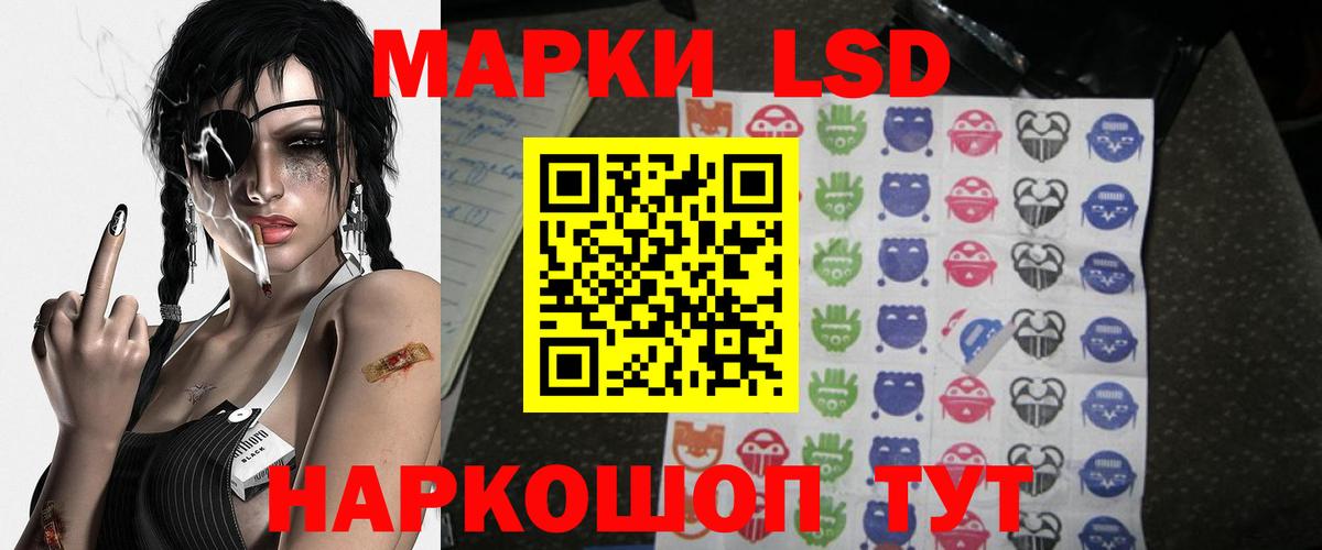 ЛСД экстази ecstasy Тобольск
