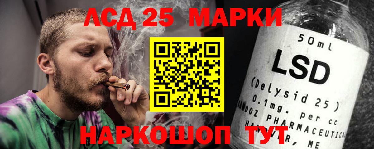 ЛСД экстази ecstasy  Вход с VPN  LSD-25 экстази  Тобольск  LSD-25 экстази ecstasy 