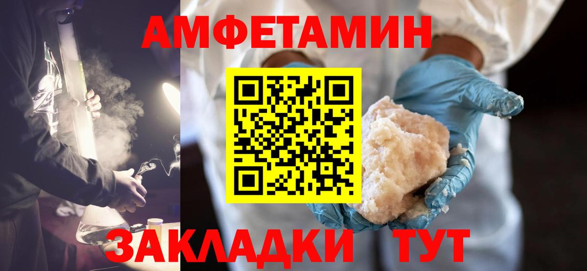 Первитин мет  Первитин мет  Тобольск  Вход с VPN 