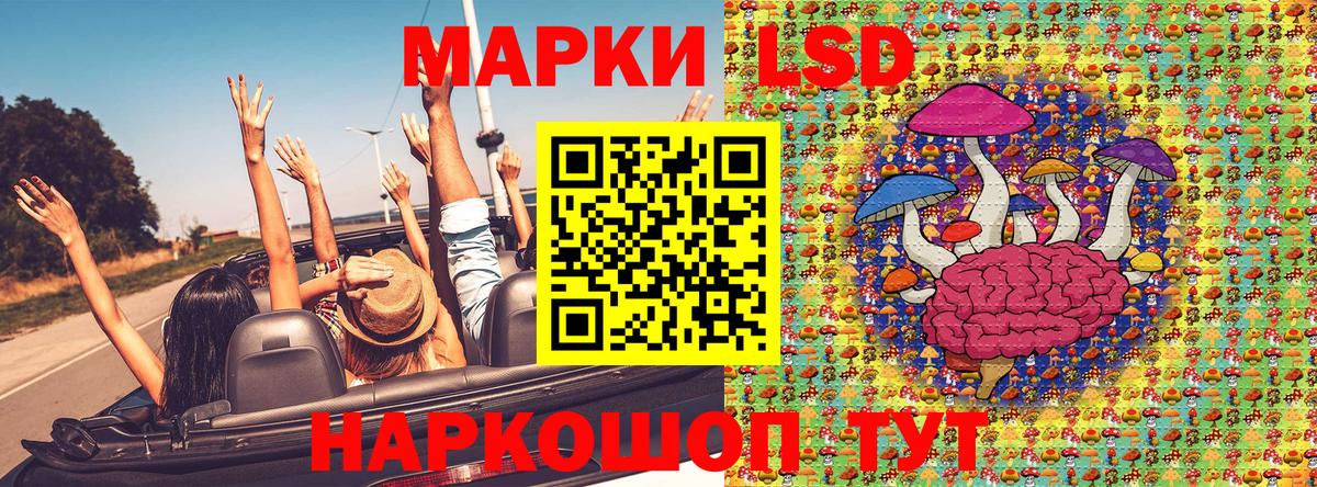 Марки 25I-NBOMe 1,5мг  Вход с VPN  Тобольск 
