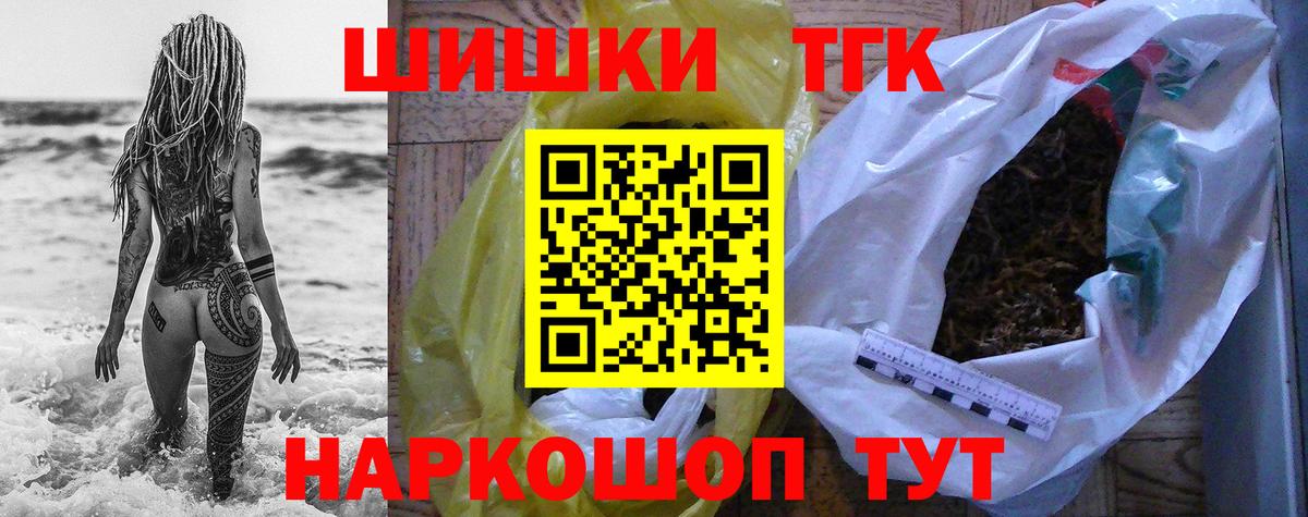 Конопля MAZAR  Конопля план  Вход с VPN  Канабис OG Kush  Тобольск 