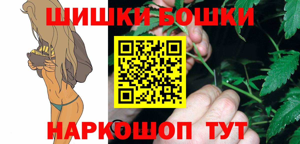 Марихуана White Widow Тобольск